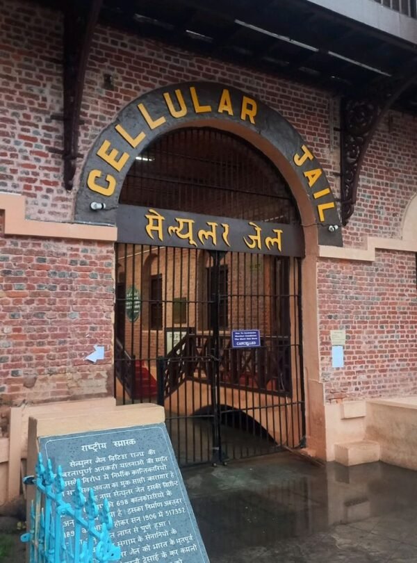 port blair, andaman and nicobar islands